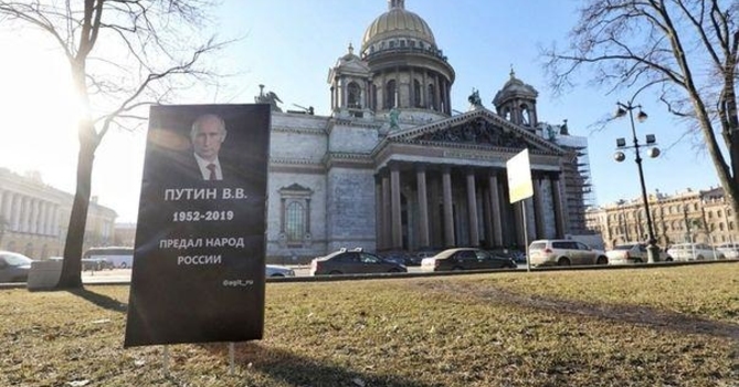 Владимира Путина похоронили в Санкт-Петербурге