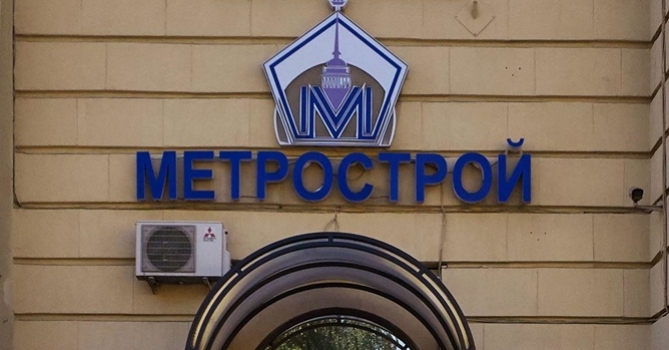 Метрострой подал иск к властям Петербурга в размере 185 млн. рублей