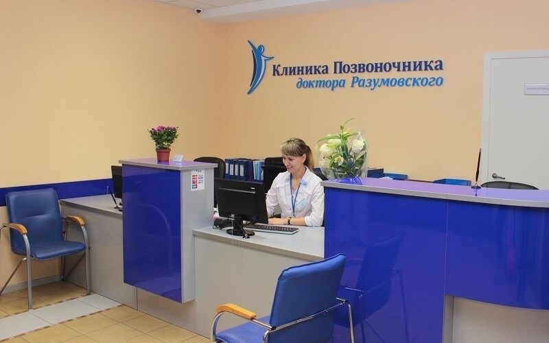 Комплексное обследование сосудов начали проводить в клинике доктора Разумовского